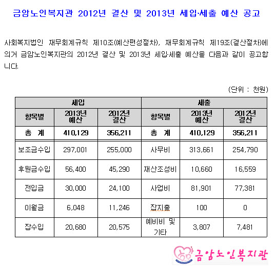 2013.jpg