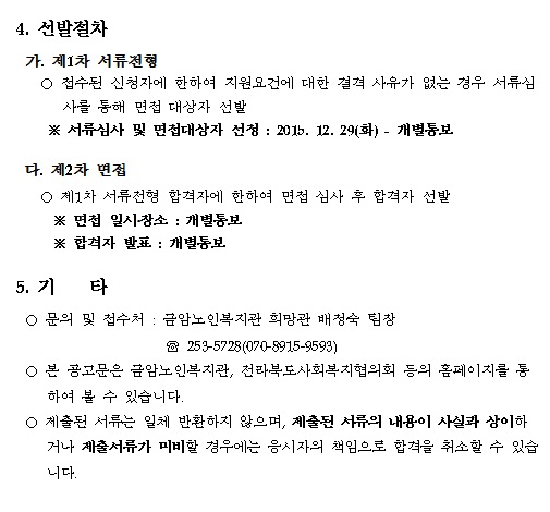 2_copy1.jpg