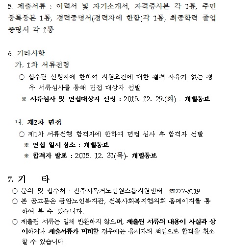 2_copy2.jpg