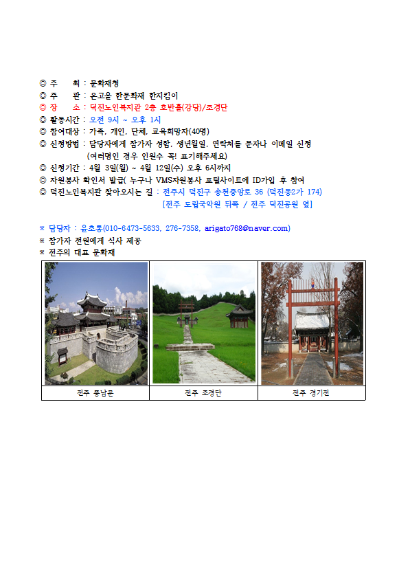 1c95f673296b4570bd1964bd6d4fd0db_1491192883_93.png