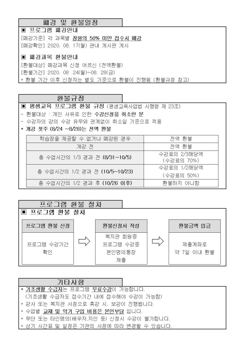 58a44043a7fd31a7fcc77b9511521a15_1596195484_13.jpg