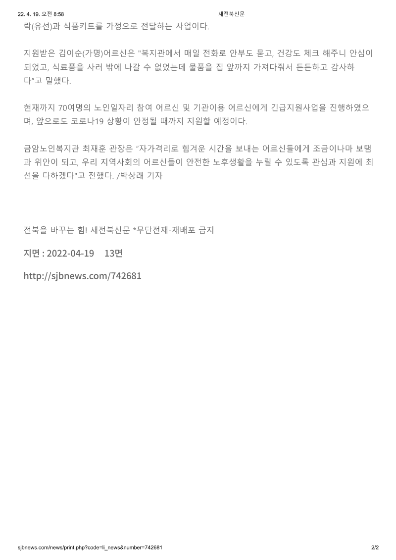 fa300d63314bc71af2f61d02494b7d23_1650326366_4415.png