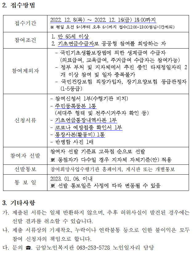 cb1f6dad362894d500e4ba2be525d77b_1670457274_3636.png