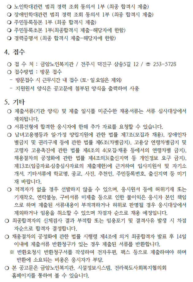 d494d683d4a5bb902a1b4c7971f47a6b_1702282949_565.png