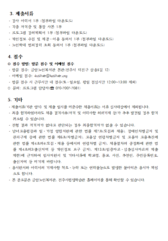 ab5c3357c417a64fe436acb61706928b_1704257318_5851.png