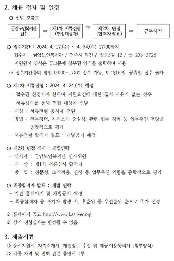 a3e691ec173381a052c641aabbccee22_1713343919_0614.png a3e691ec173381a052c641aabbccee22_1713343919_0614.png
