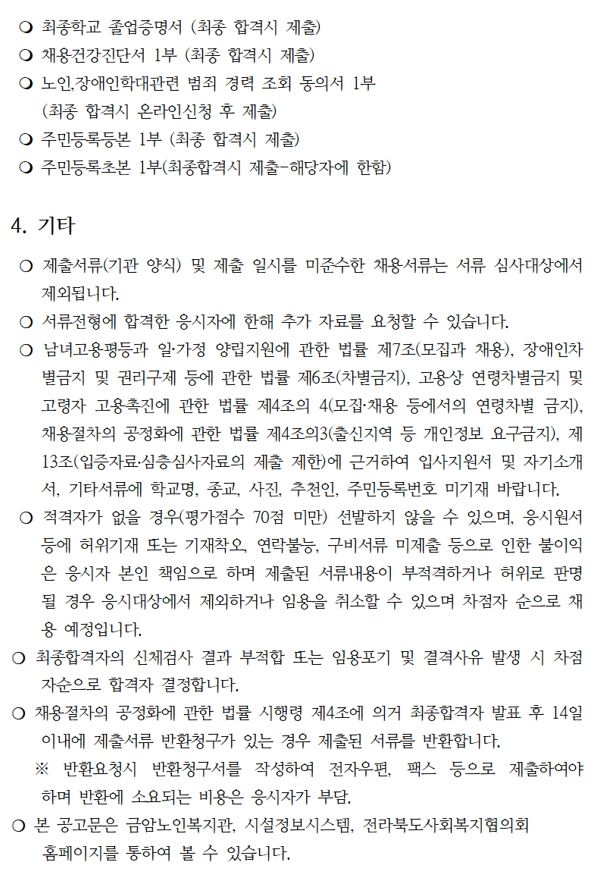 a3e691ec173381a052c641aabbccee22_1713343923_2292.png a3e691ec173381a052c641aabbccee22_1713343923_2292.png