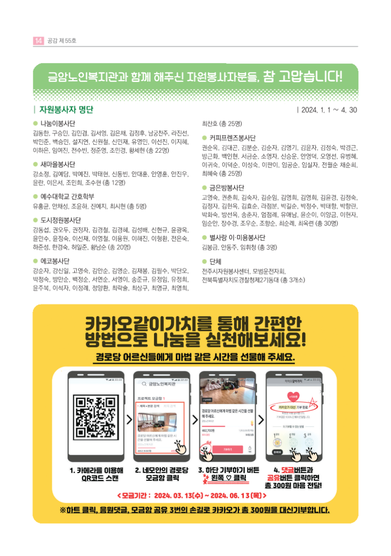c698cd6d13bd0c07105ce4f69b26cf4d_1716508295_2715.png
