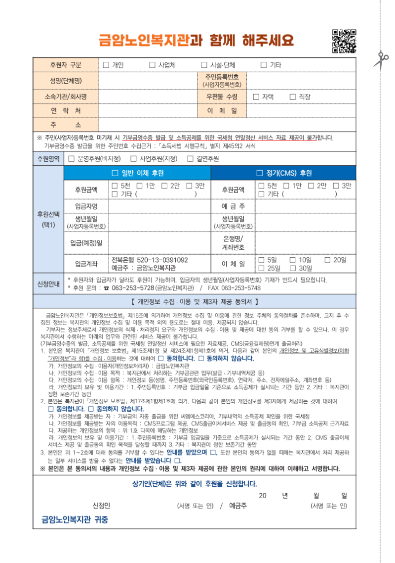 c698cd6d13bd0c07105ce4f69b26cf4d_1716508295_8144.png