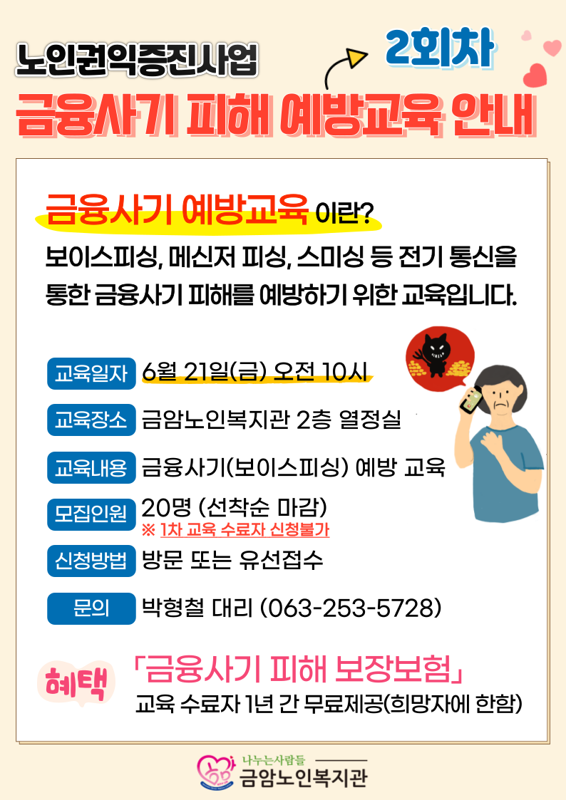 e686fa916213b4f663da7838d5cc77a0_1717059059_5362.png