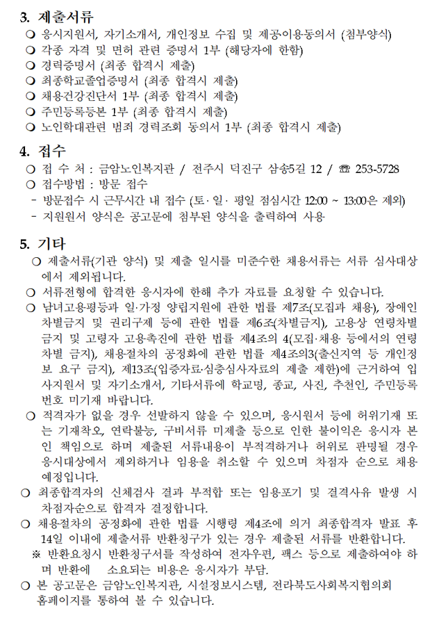 7087d6aea1a5e7802223803926c39ccb_1722307080_8411.png