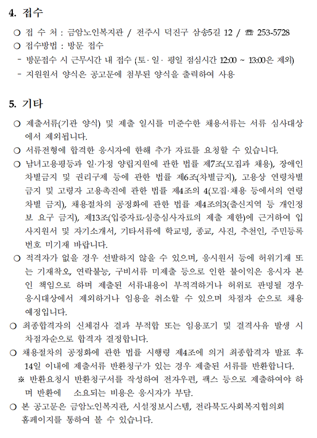 7087d6aea1a5e7802223803926c39ccb_1722307235_9596.png