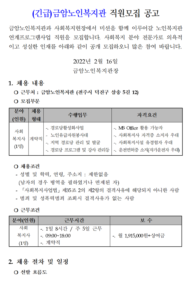 7087d6aea1a5e7802223803926c39ccb_1722307593_481.png