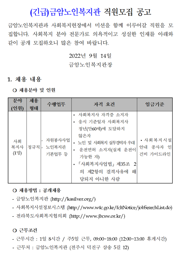 7087d6aea1a5e7802223803926c39ccb_1722330959_9774.png