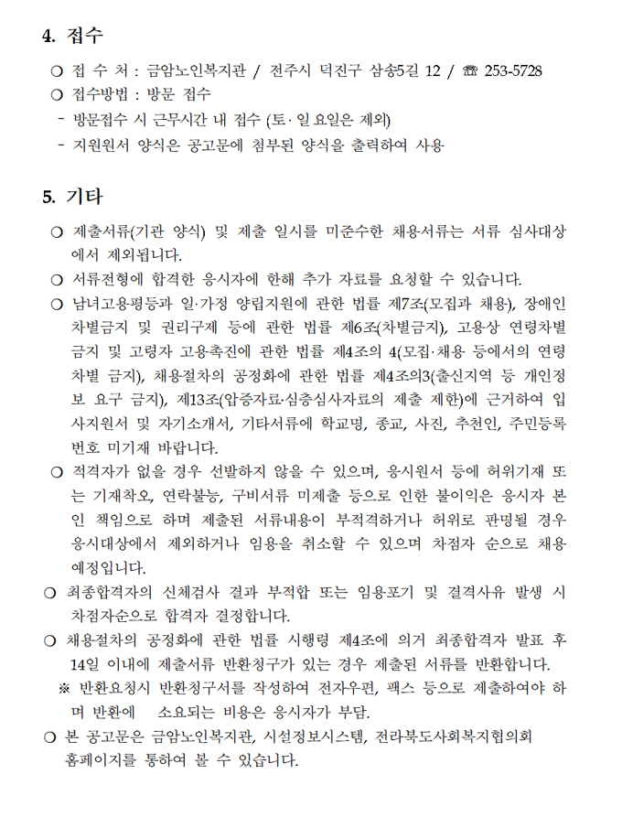7087d6aea1a5e7802223803926c39ccb_1722330962_7358.png