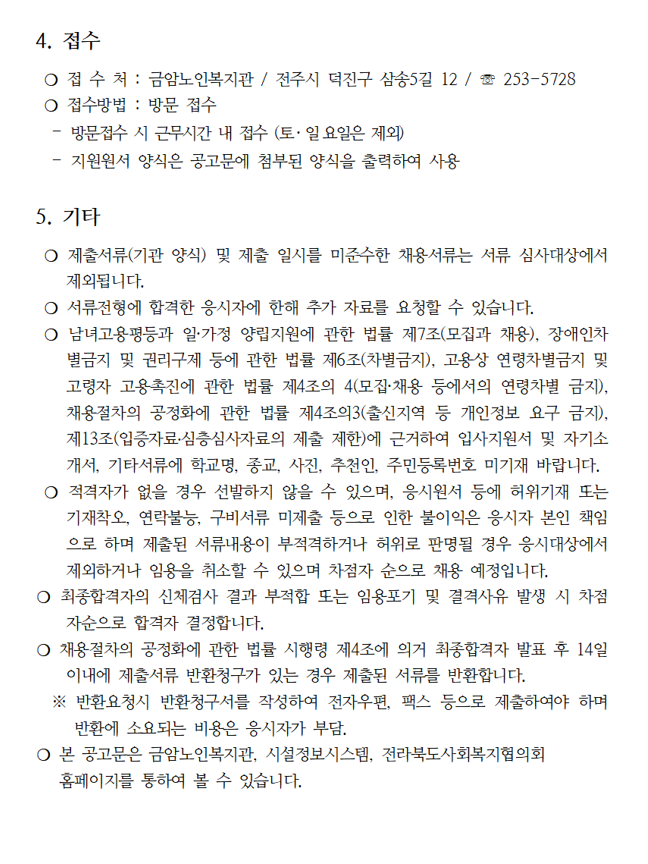 7087d6aea1a5e7802223803926c39ccb_1722331213_5774.png