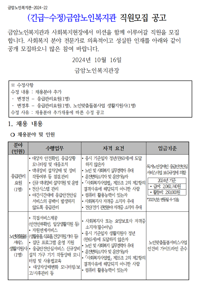 5b4c300e85c4d34bccf96cef9d6136f4_1729832734_0868.png 5b4c300e85c4d34bccf96cef9d6136f4_1729832734_0868.png