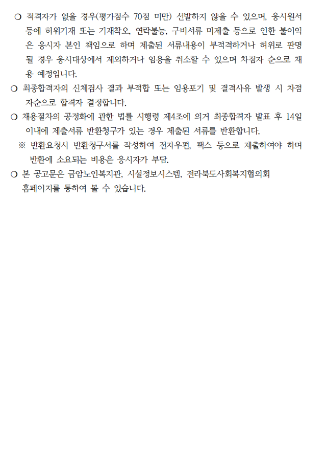 5b4c300e85c4d34bccf96cef9d6136f4_1729832745_1893.png 5b4c300e85c4d34bccf96cef9d6136f4_1729832745_1893.png