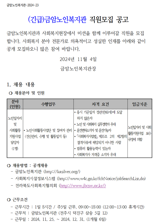 664cb1a8e021d65ad8a40d73cbdf5a77_1730686021_2155.png 664cb1a8e021d65ad8a40d73cbdf5a77_1730686021_2155.png