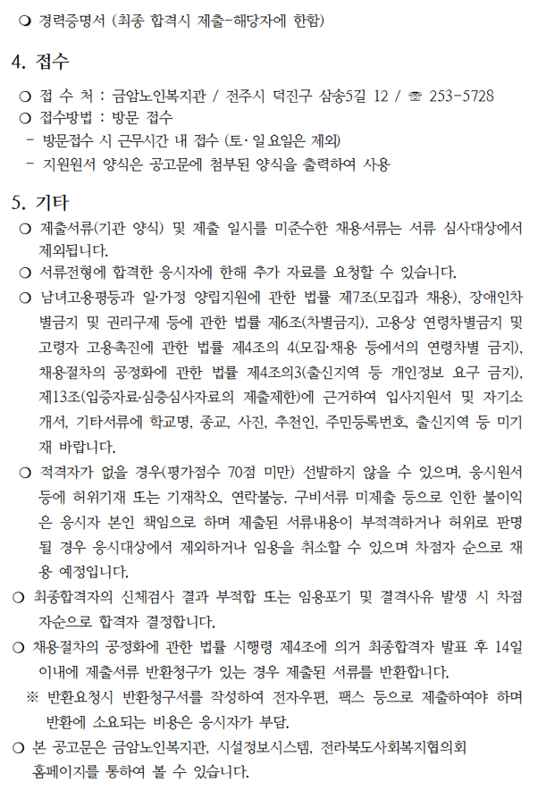 999ef056c1fda6989ae8a218a1becd4e_1733120445_2787.png