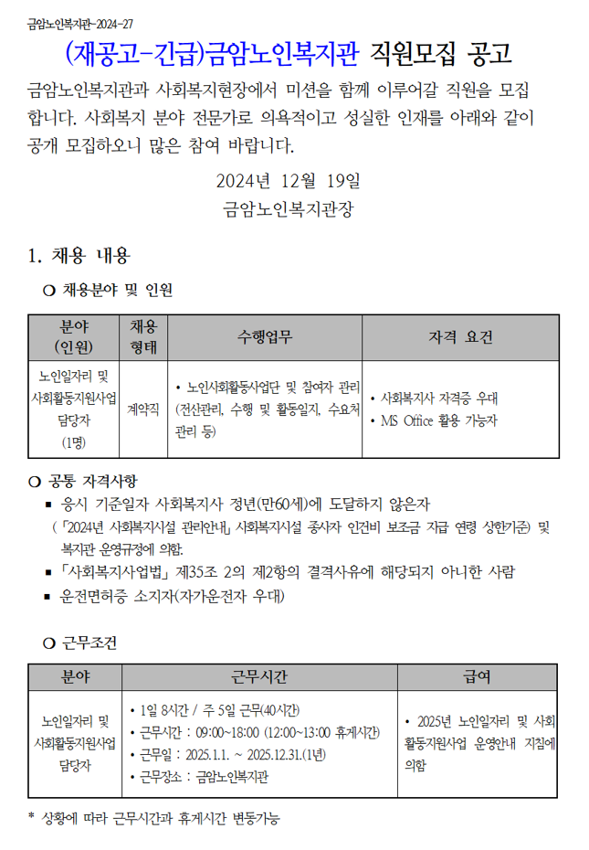 9d6a0d7efcbee96a80ac51750cf5bb9c_1734583296_9709.png 9d6a0d7efcbee96a80ac51750cf5bb9c_1734583296_9709.png