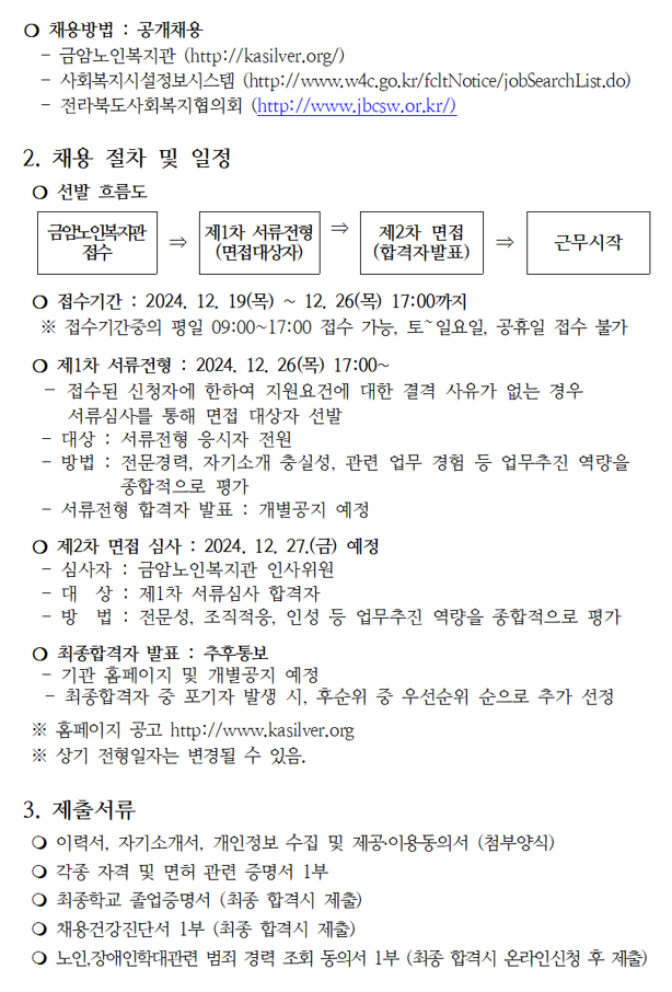 9d6a0d7efcbee96a80ac51750cf5bb9c_1734583305_1938.png 9d6a0d7efcbee96a80ac51750cf5bb9c_1734583305_1938.png