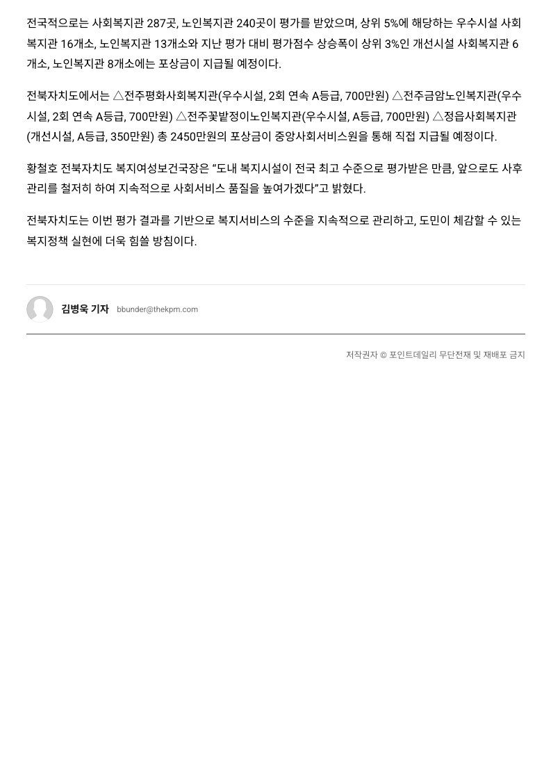 80c989b1a17a92190a5b6f89a3e1957f_1745815702_81.jpg