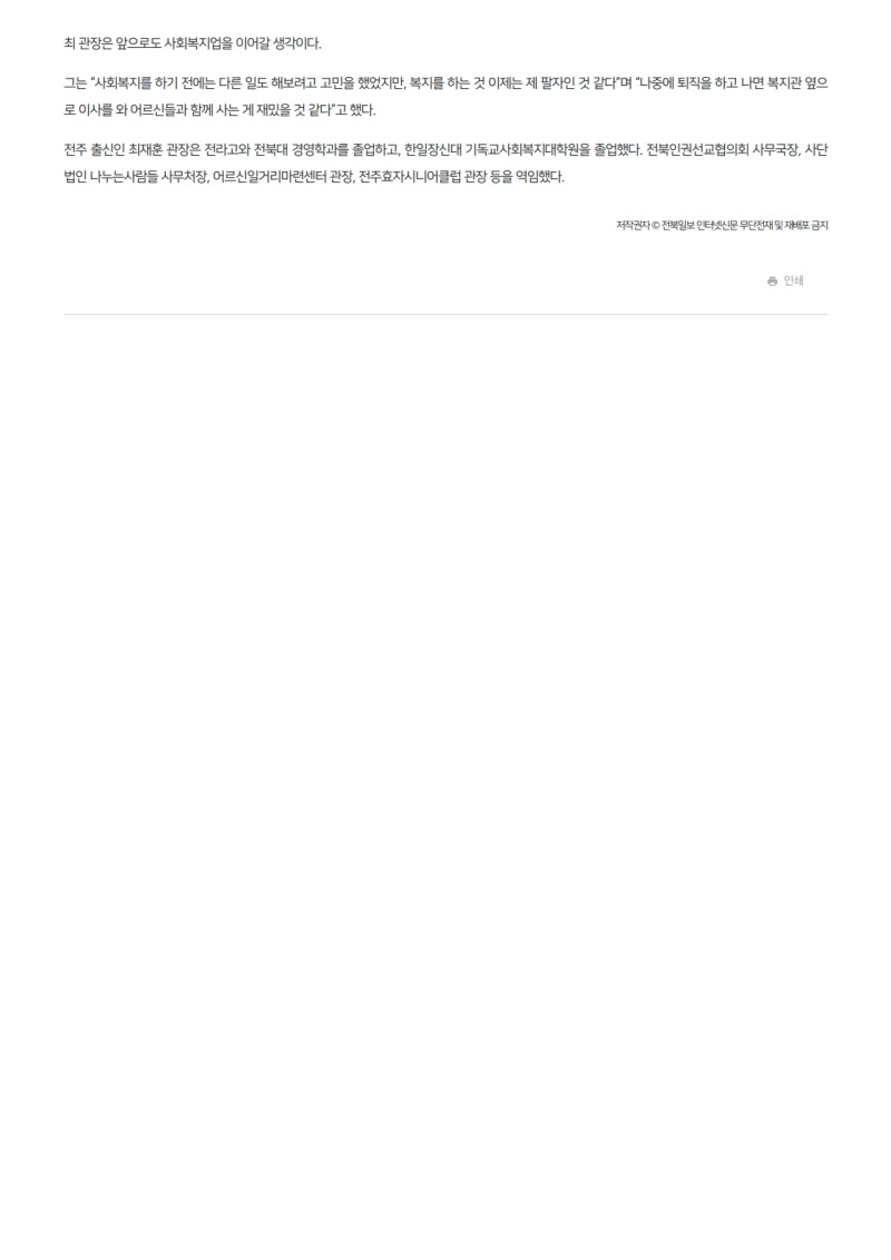 123b6b9fe1d7fbe89063b5e8b5050952_1751793177_3779.jpg