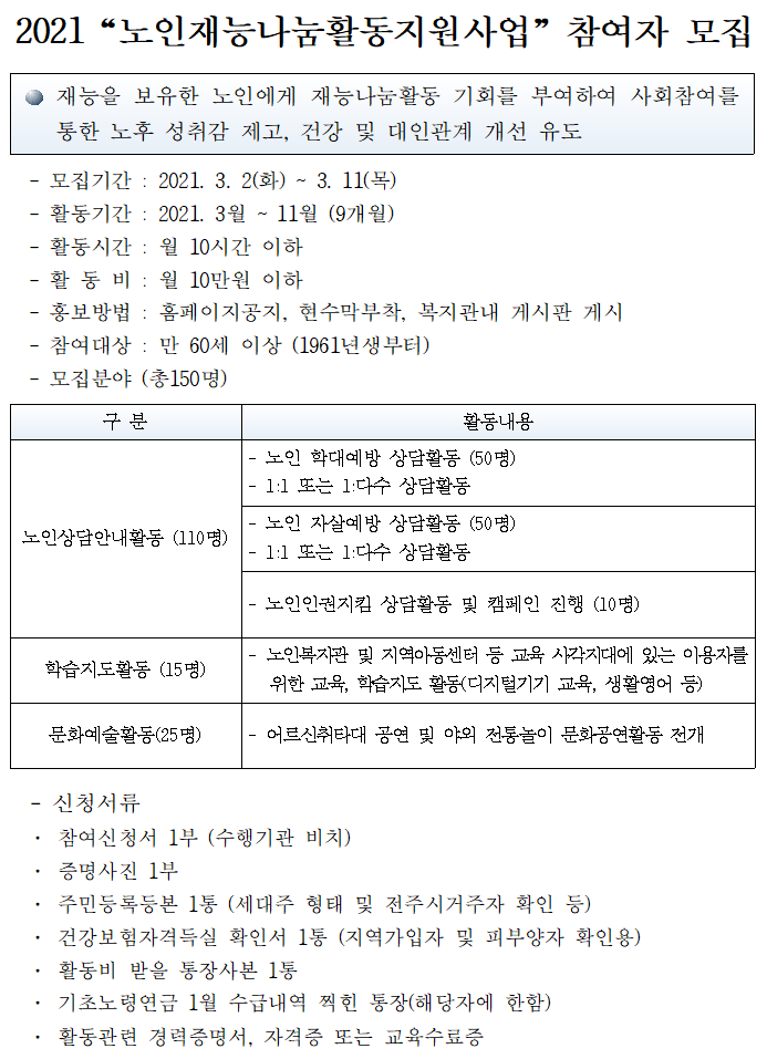 ad452f80880f1cd6a02dd0aa9cb88c47_1614154281_57.PNG