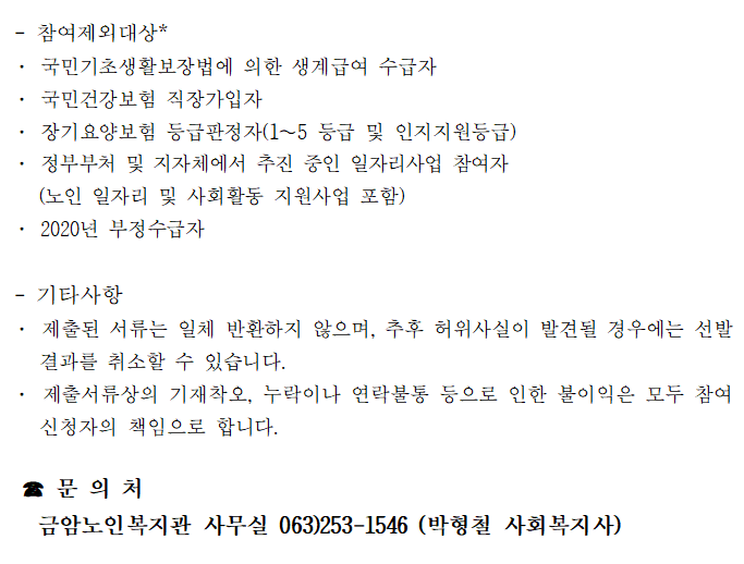 ad452f80880f1cd6a02dd0aa9cb88c47_1614154367_1.PNG