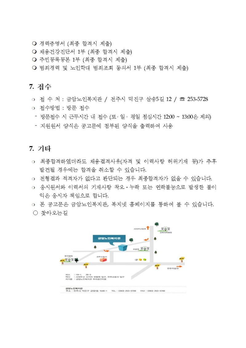 a953e9be132a4c69bc28c1c8827ff1a1_1620776446_81.jpg