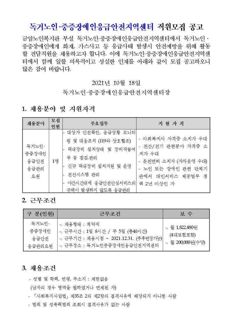 ce1a79a180a5ac1feda5d8934c1209a1_1634543441_27.jpg