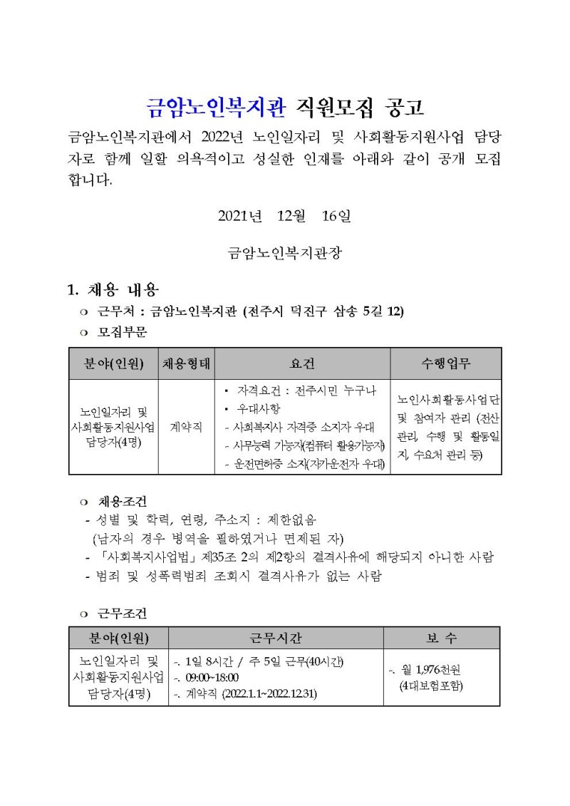 b2288d82eb7363557d99d3e100b7b1a5_1639617652_42.jpg