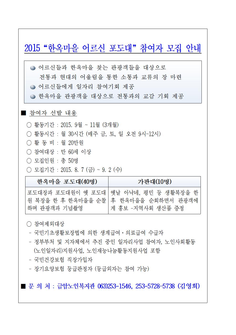 이미지 새창으로 크게보기